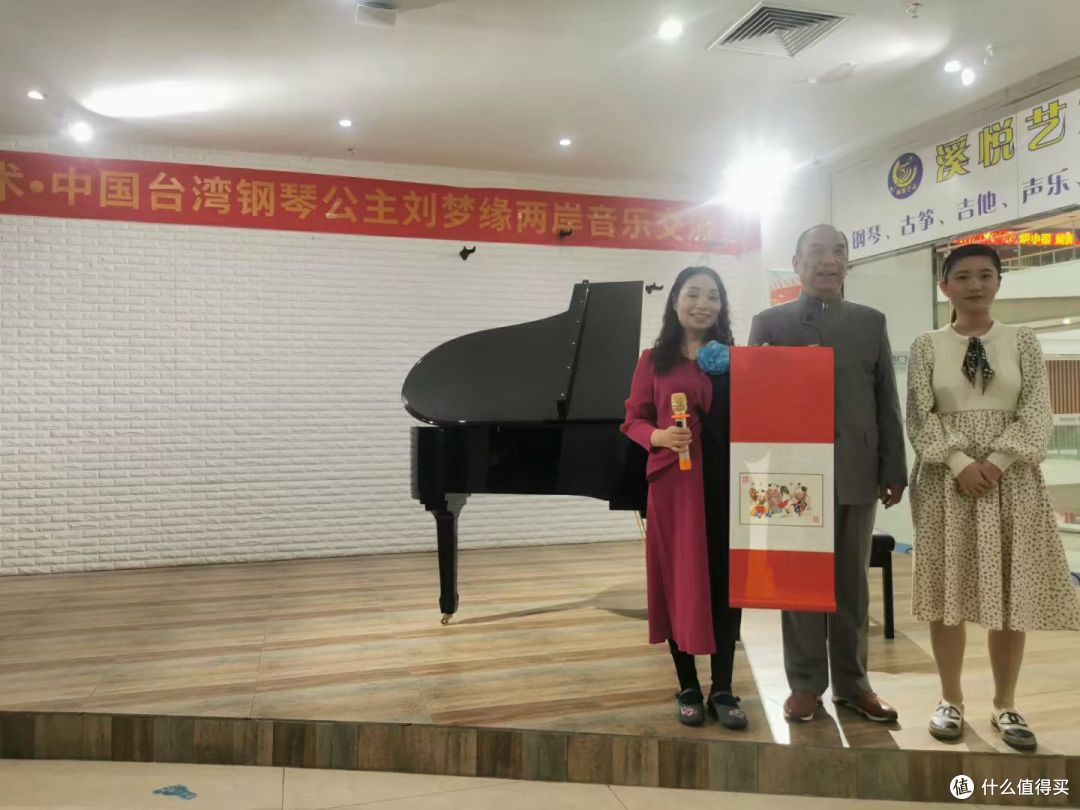 台湾钢琴公主刘梦缘深情追忆恩师王宽|那声“师父”