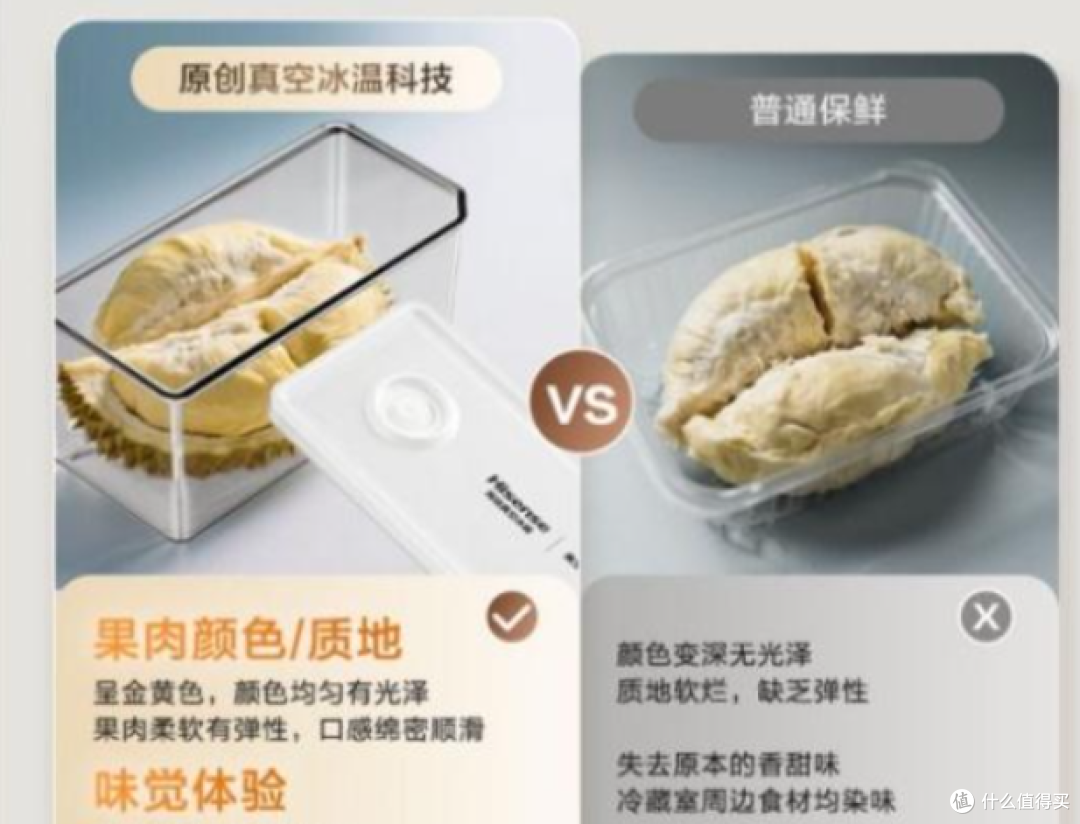 2025冰箱入门:又到双11,如何选保鲜、除菌、颜值都在线的冰箱?