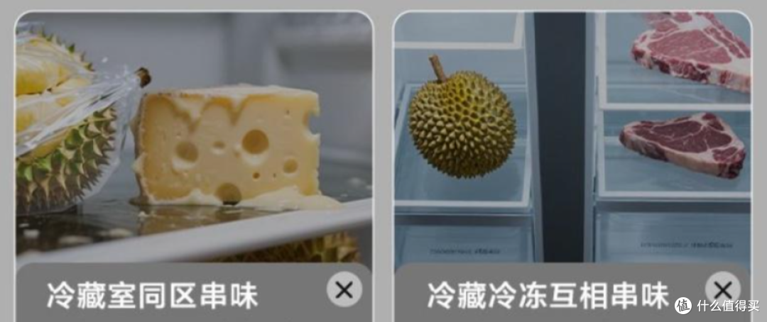 2025冰箱入门:又到双11,如何选保鲜、除菌、颜值都在线的冰箱?