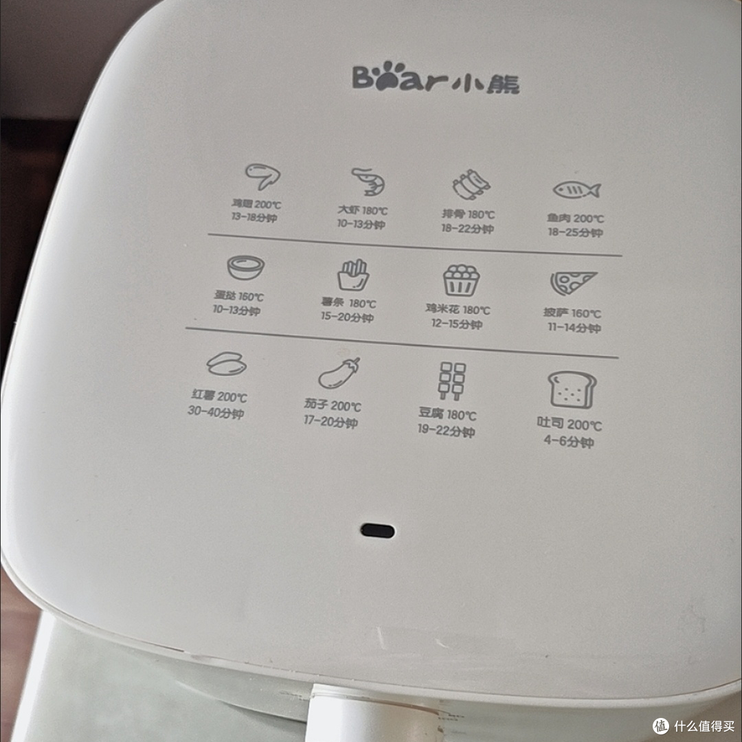 小熊空气炸锅:省心烹饪新选择