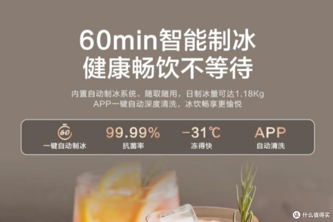2025冰箱入门:又到双11,如何选保鲜、除菌、颜值都在线的冰箱?