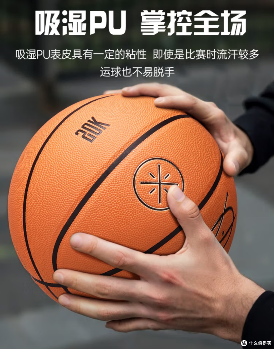 十一野球局必备!李宁7号篮球解锁全能实战体验