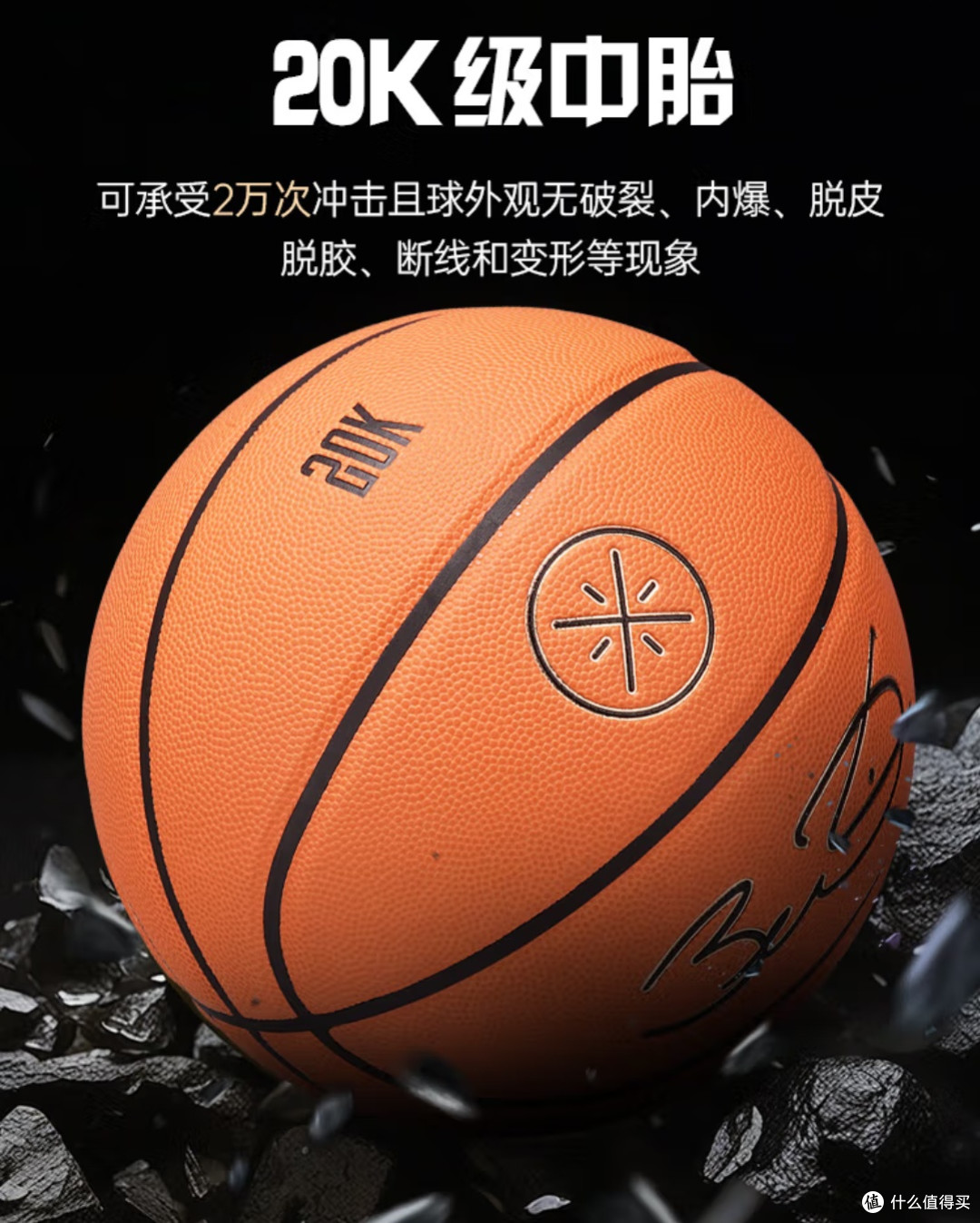 十一野球局必备!李宁7号篮球解锁全能实战体验