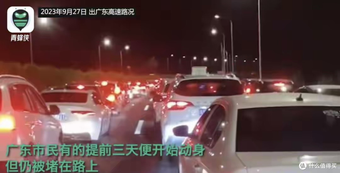 都知道国庆会大堵,为什么还坚持要出行?一文分析清楚