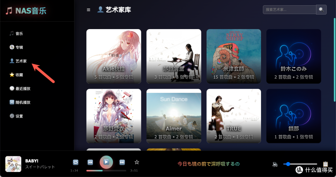 搭建 NAS 音乐库,再也不用担心会员收费,还集成刮削功能