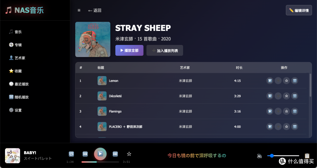 搭建 NAS 音乐库,再也不用担心会员收费,还集成刮削功能