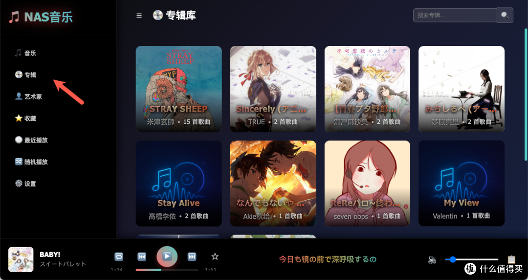 搭建 NAS 音乐库,再也不用担心会员收费,还集成刮削功能
