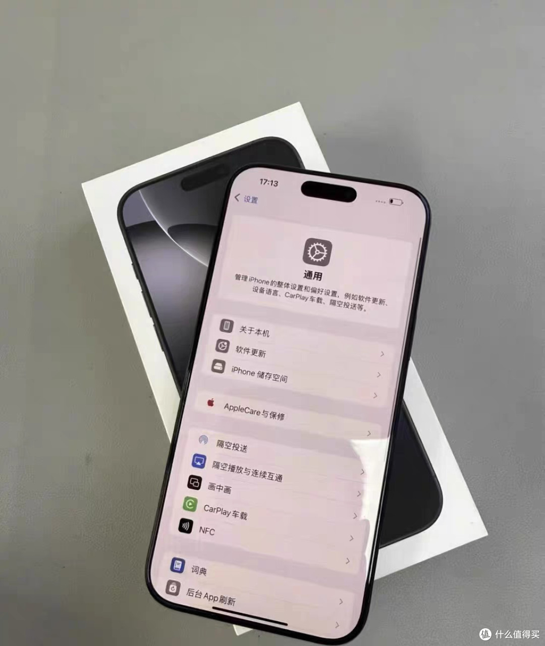 iPhone 15 Pro Max使用近两年仍流畅