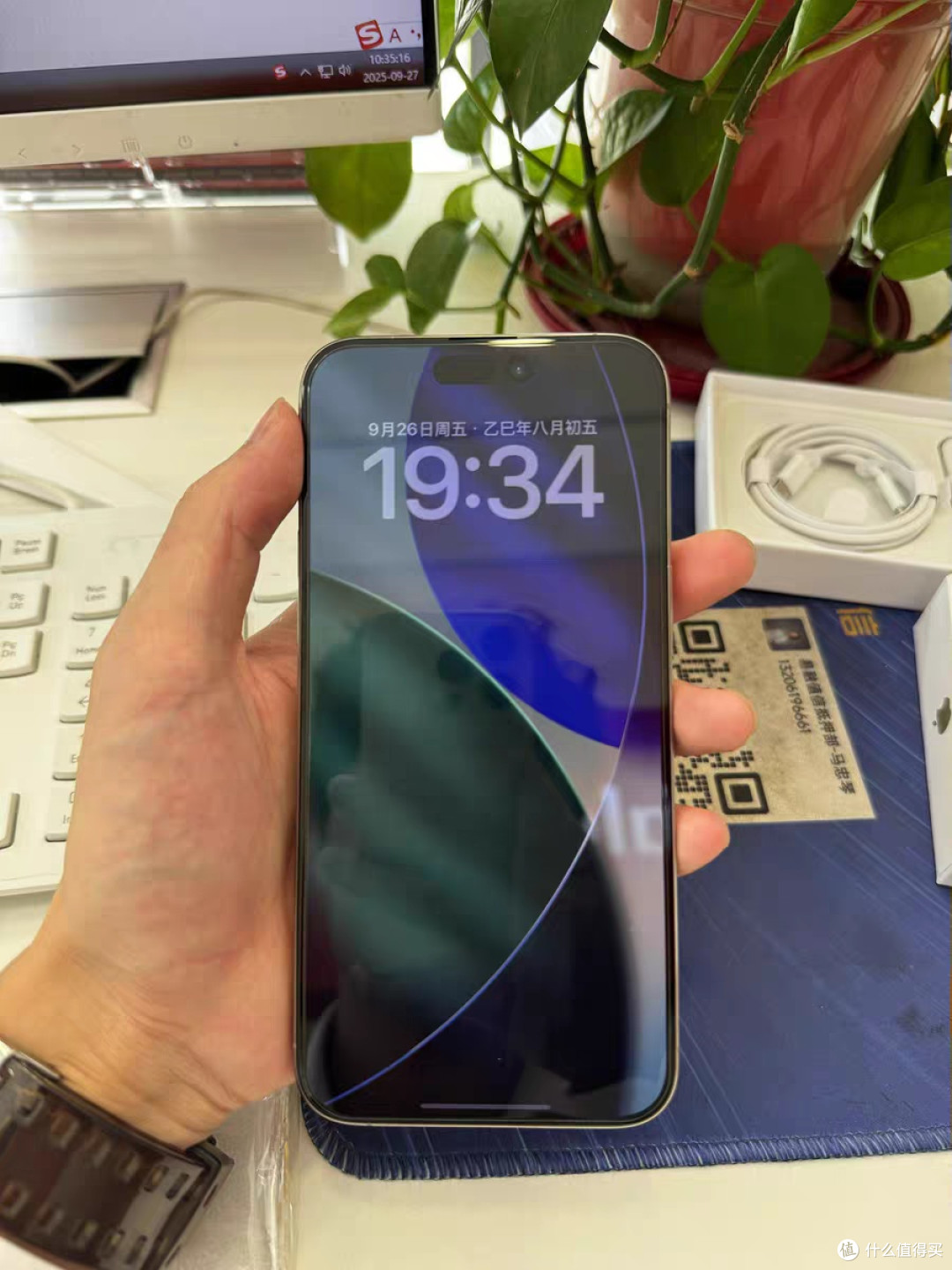 iPhone 15 Pro Max使用近两年仍流畅