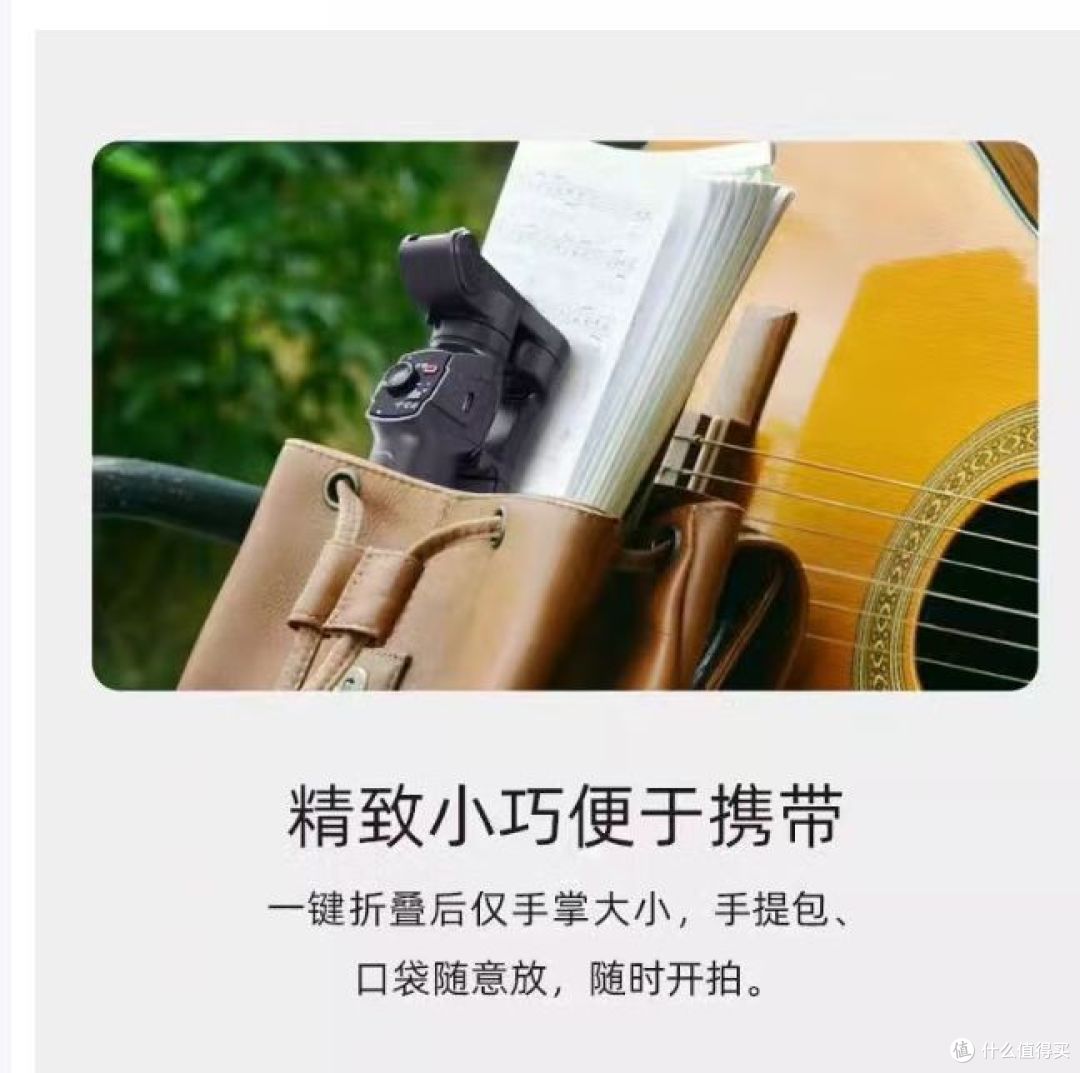 Bansinuo新款鸿蒙智联三轴手机云台,助力直播拍摄更稳定!