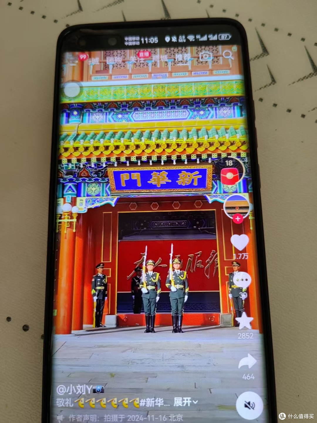 华为P40 Pro钉子户实录:苹果17难惊艳,换机再等等