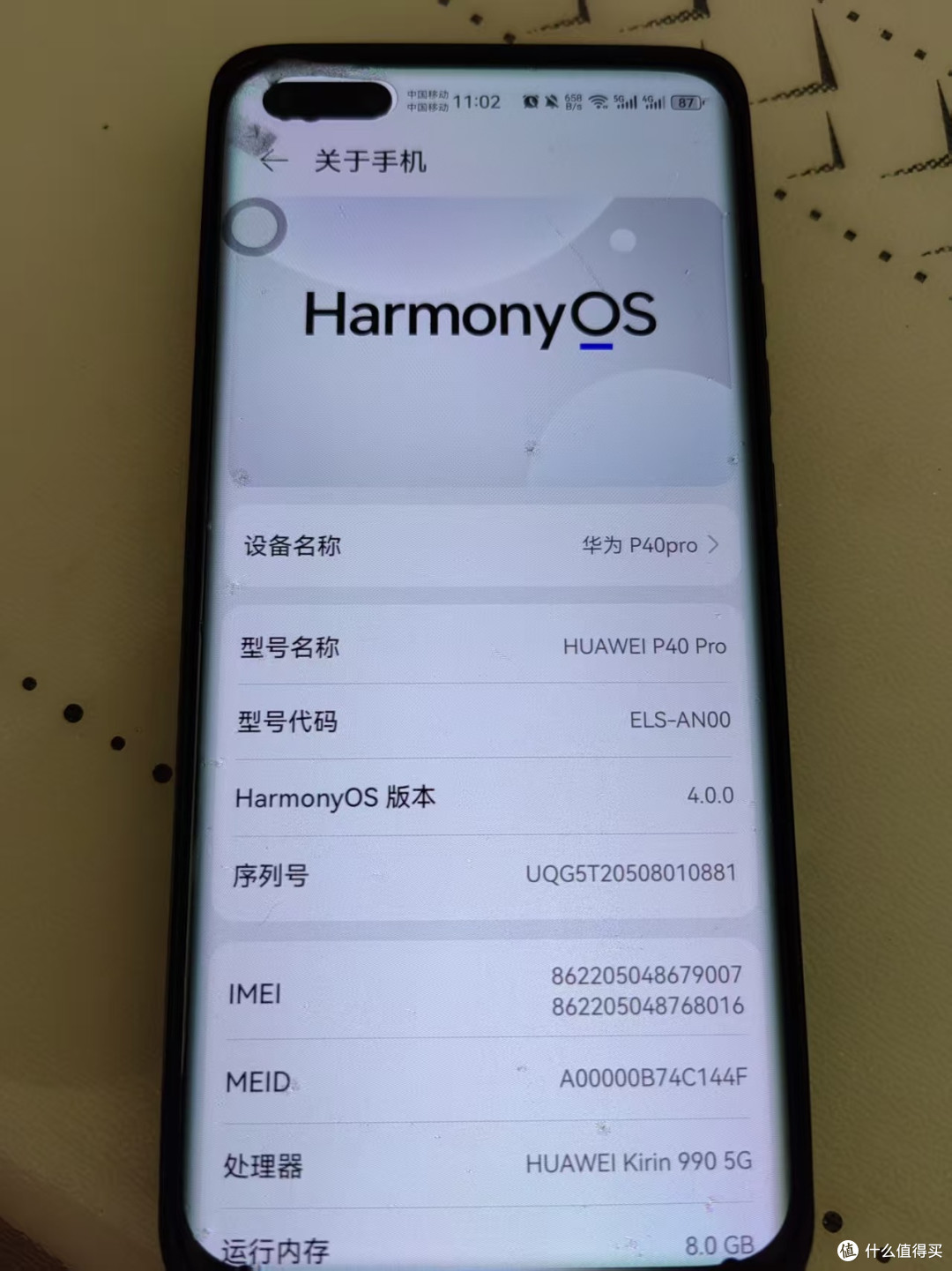 华为P40 Pro钉子户实录：苹果17难惊艳，换机再等等