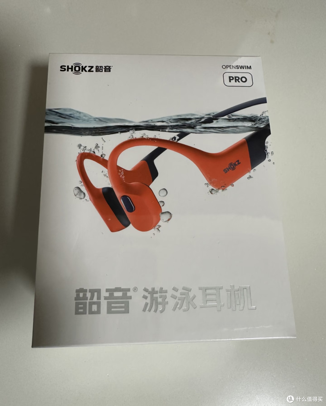 游泳新搭档|韶音运动耳机双十一入手实录