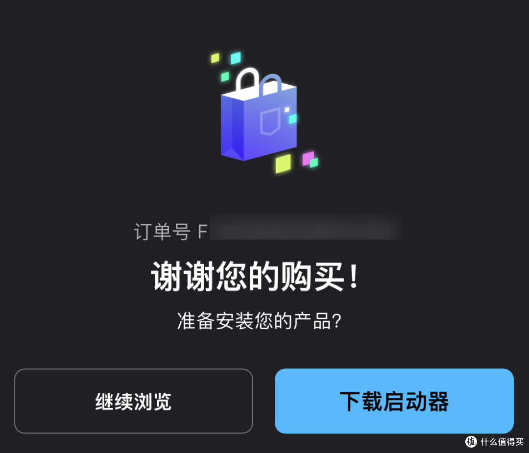 Epic喜加2!氪金游戏礼包+开放世界佳作0元抱走