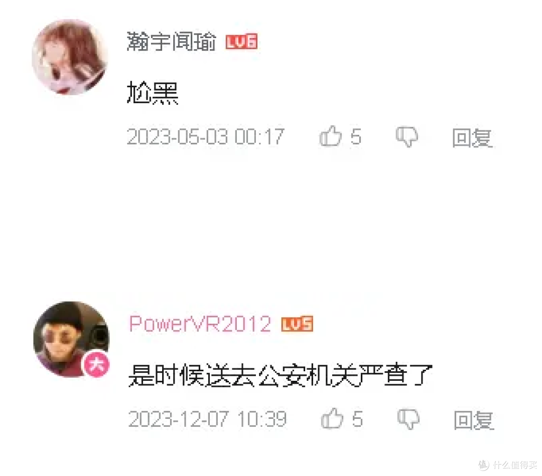 【图吧杂谈】X86会消亡吗?发展国产X86有必要吗?