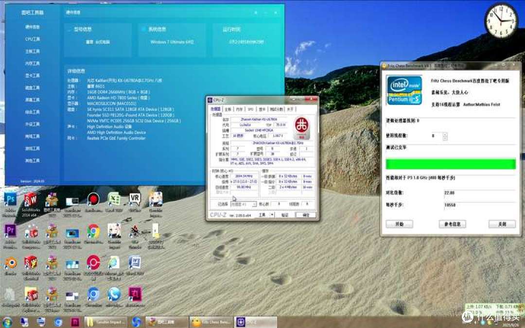 【图吧杂谈】X86会消亡吗?发展国产X86有必要吗?