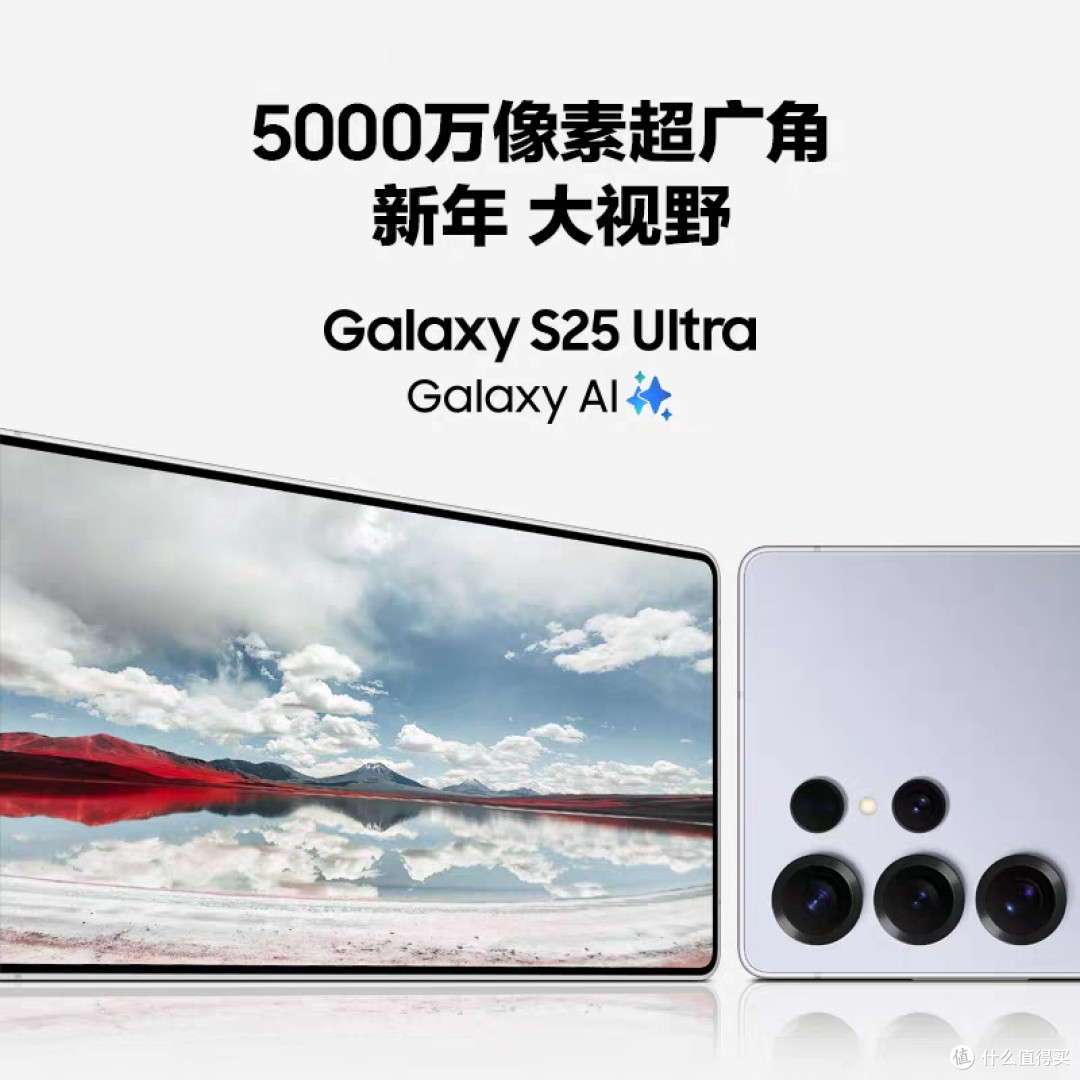 三星Z Fold7:轻薄折叠屏旗舰