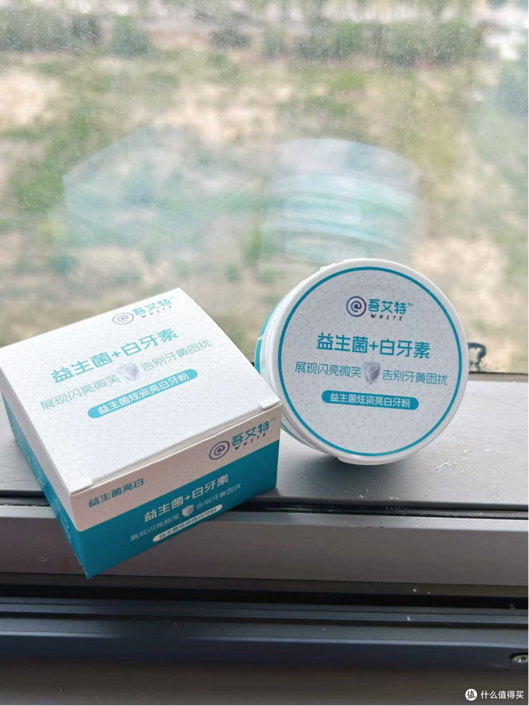 牙黄终于逆袭了！打卡第16天，说说我的爱用好物~