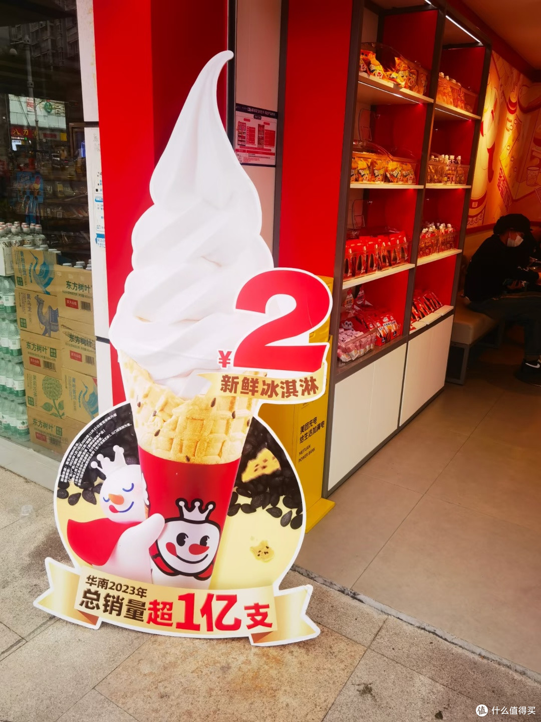 两块钱的冰淇淋,藏着最简单的快乐!