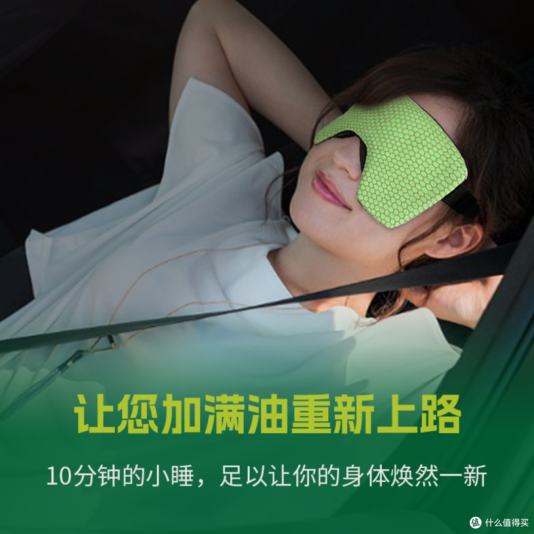 馨归堂深度睡眠眼罩