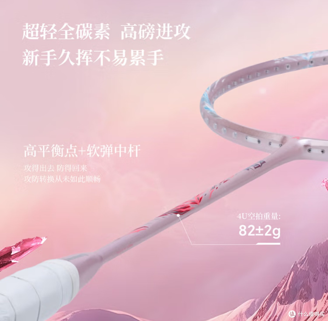 十一运动好物:川崎攻剑风切5羽毛球拍,解锁进阶赛场速度与激情