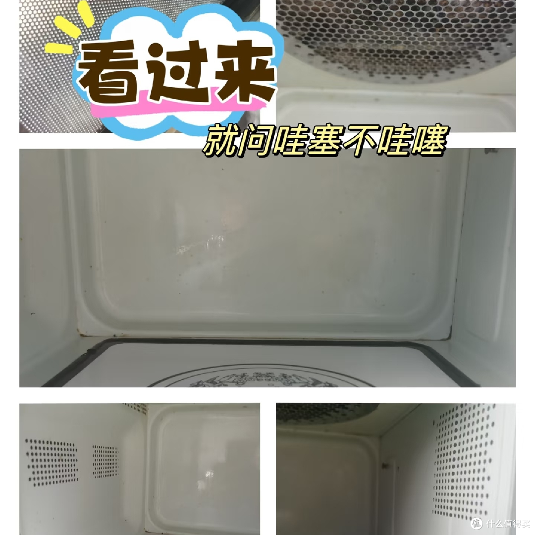 微波炉清洁难题及解决方案