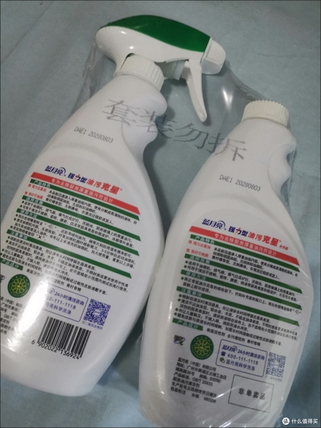 蓝月亮油污克星:清理油烟机的省心帮手