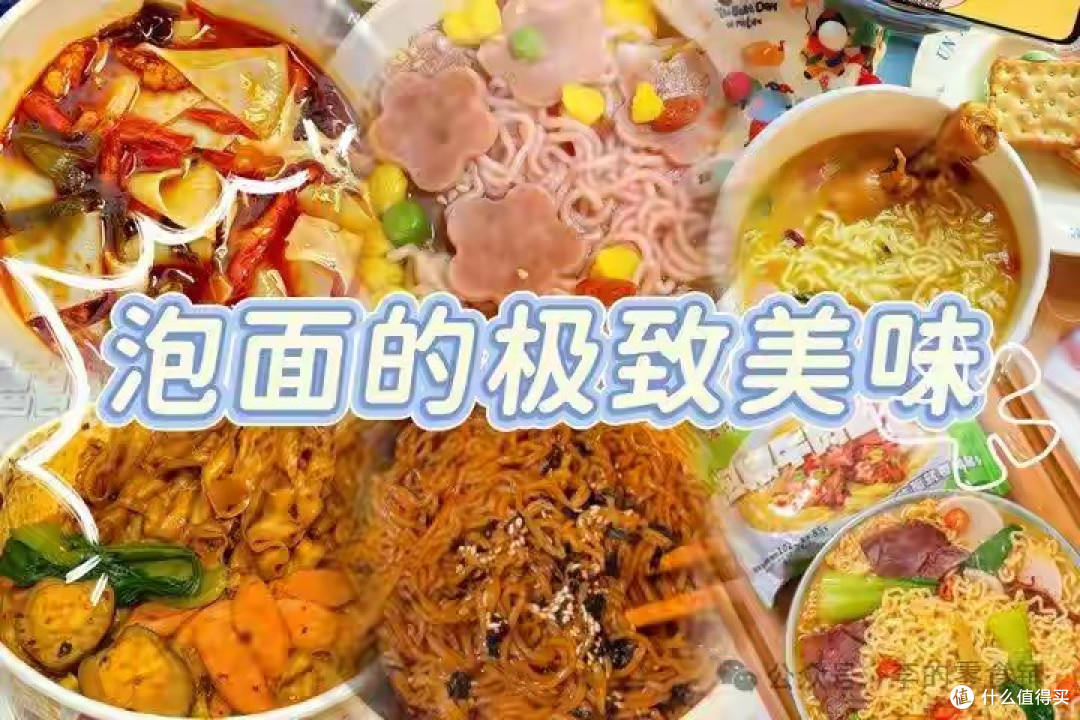 国庆高铁泡面引争议:高铁上人人爱它,3个科学奥秘揭秘