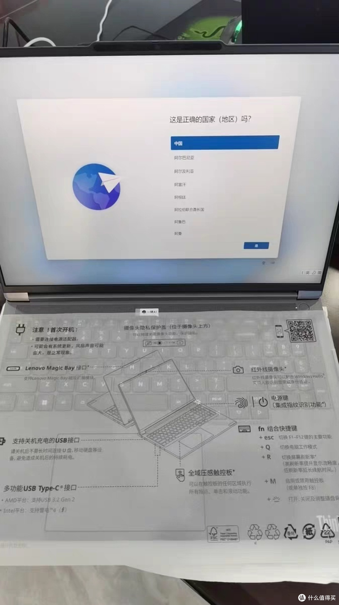 ThinkBook 16p 锐龙版:高性能轻薄本