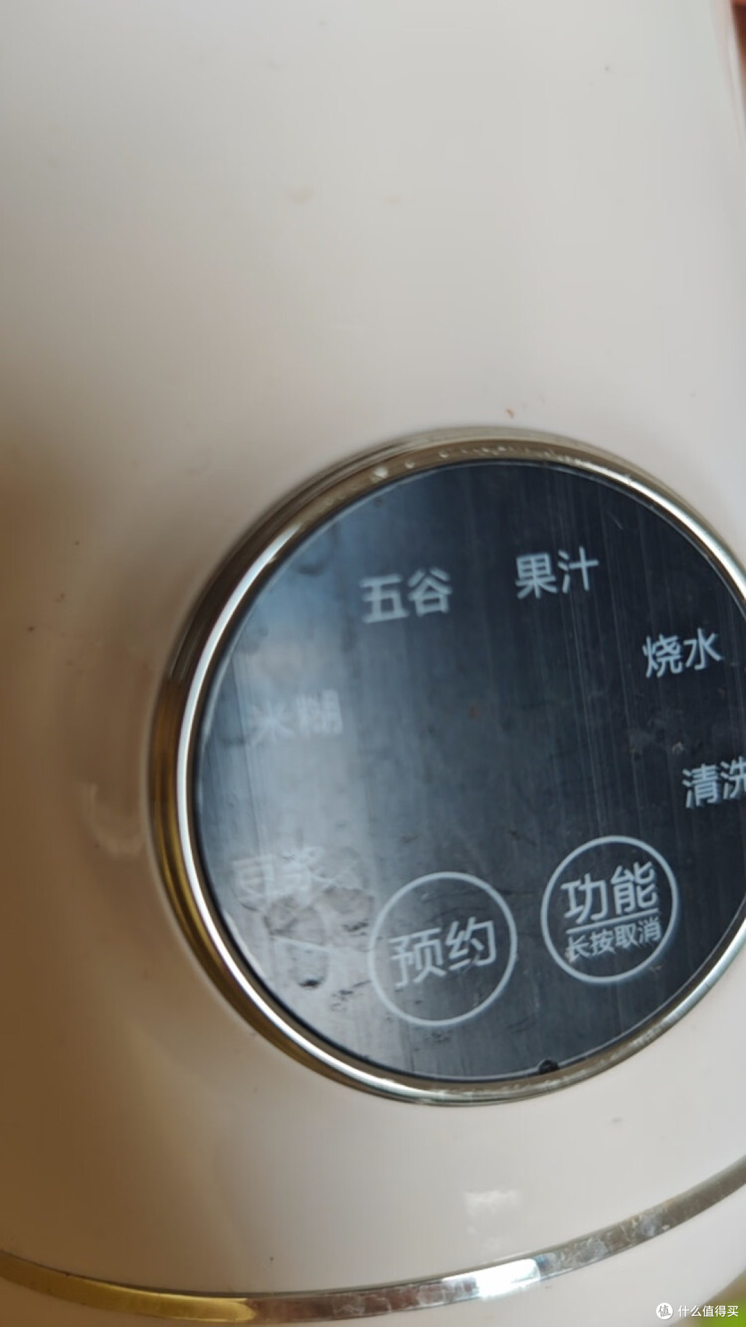 苏泊尔多功能料理杯,早餐自由的秘诀?