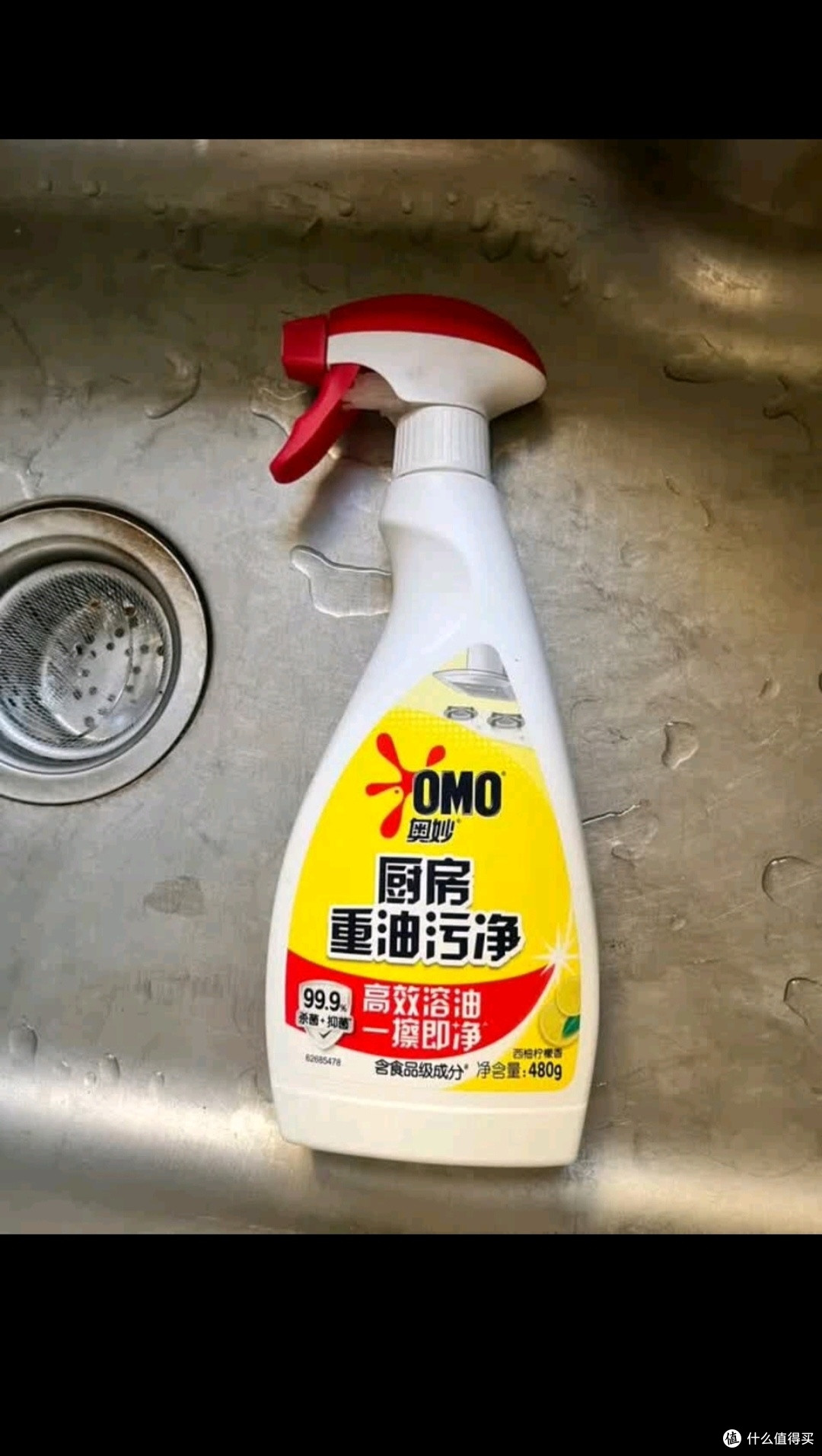 奥妙厨房清洁剂 重油污净柠檬西柚香型超值促销装 2.62斤装