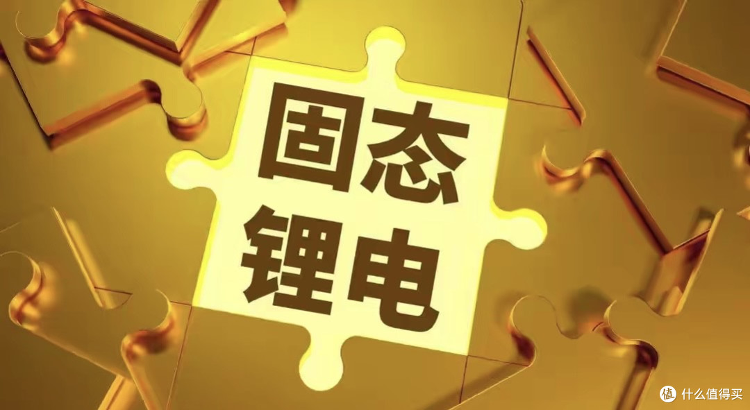 清华、中科院领衔中国电池技术新突破!未来电车出行无忧