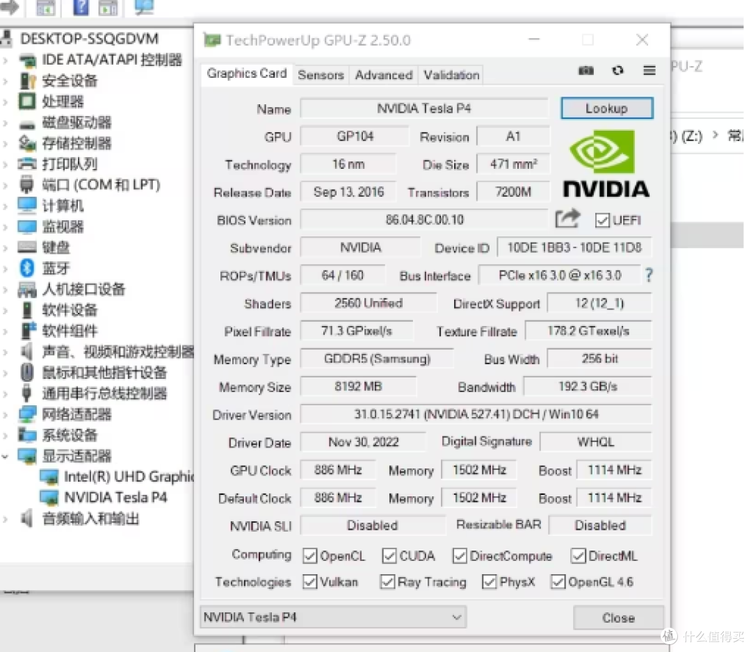 花293圆买张Tesla P4显卡试试咸淡,可能是性价比最高的单槽刀卡