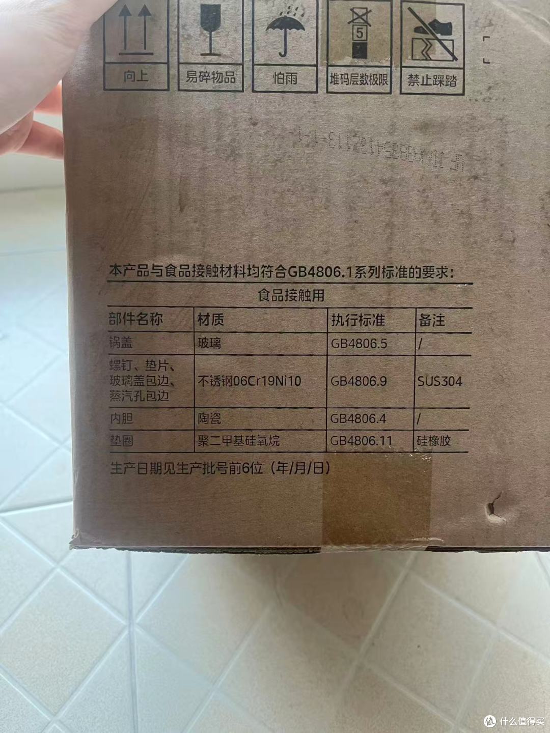 美的白瓷电炖盅,快炖时代的慢功夫,1.5L小容量里的家庭大智慧