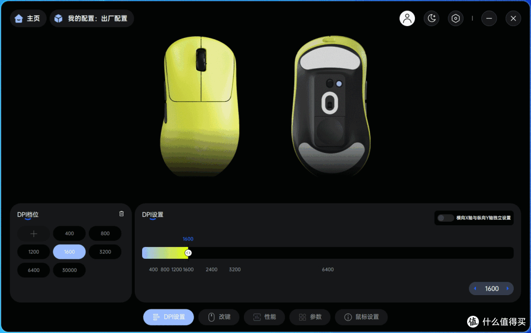 雷柏二代VT3s/VT3系列电竞鼠标:大中小手型的“狂暴竞技”利器