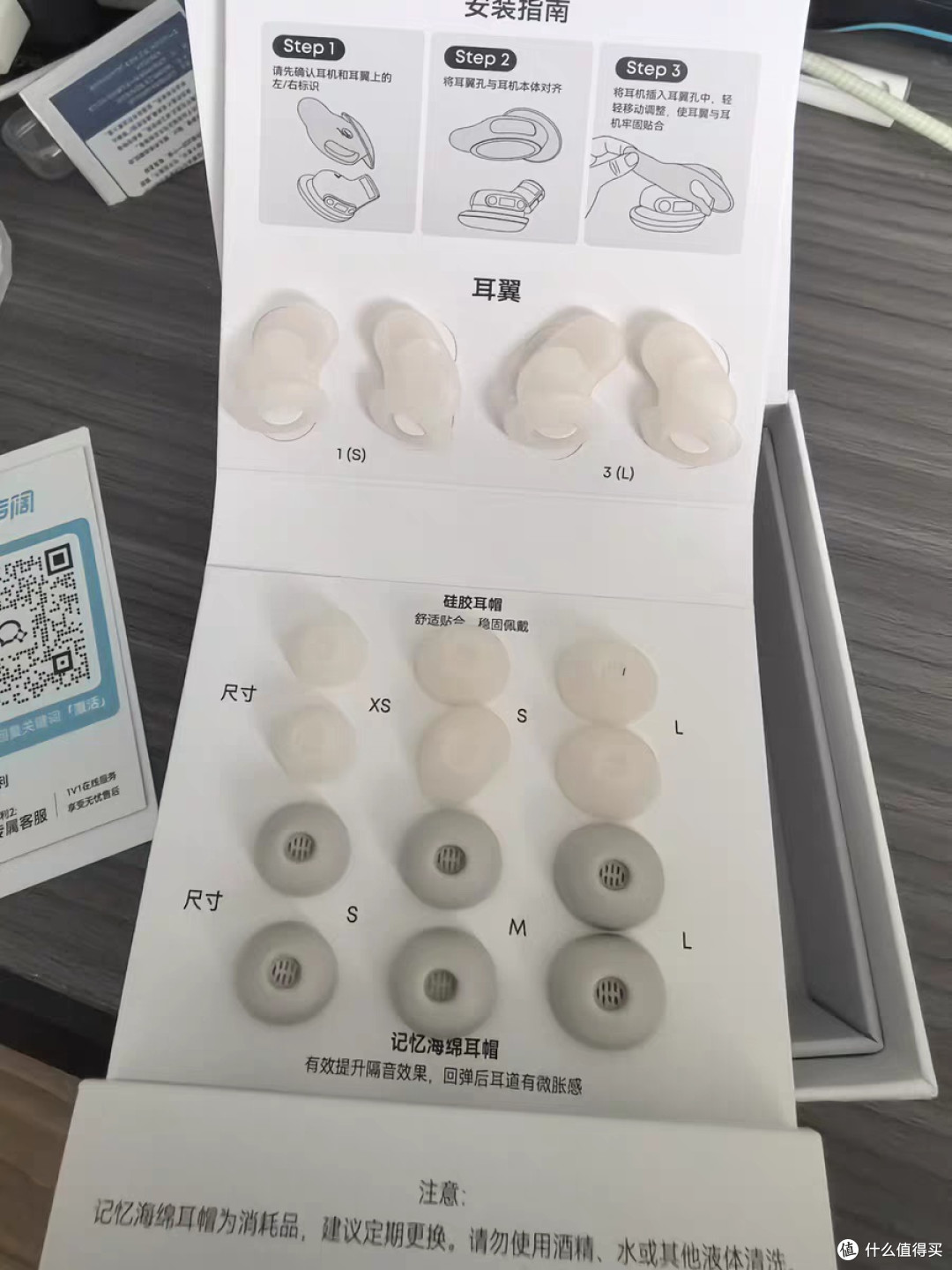 声阔真无线耳机，双11超值选择
