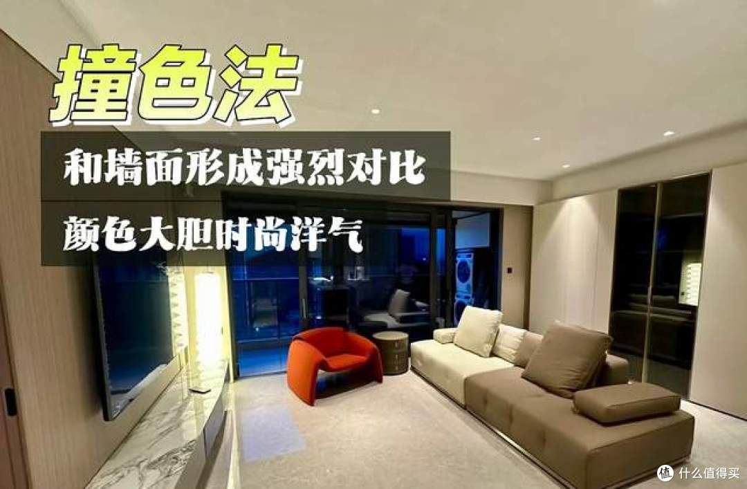 真皮沙发选什么颜色好看?内行人教你3种配色法:高级感一下子来了