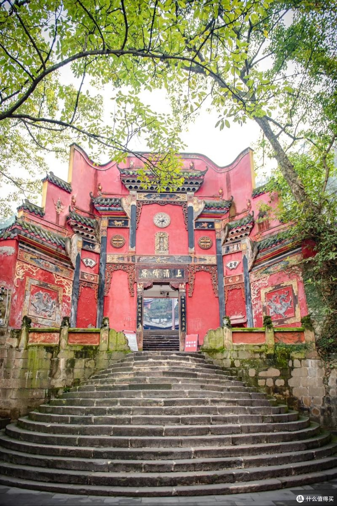 游玩南山老君洞