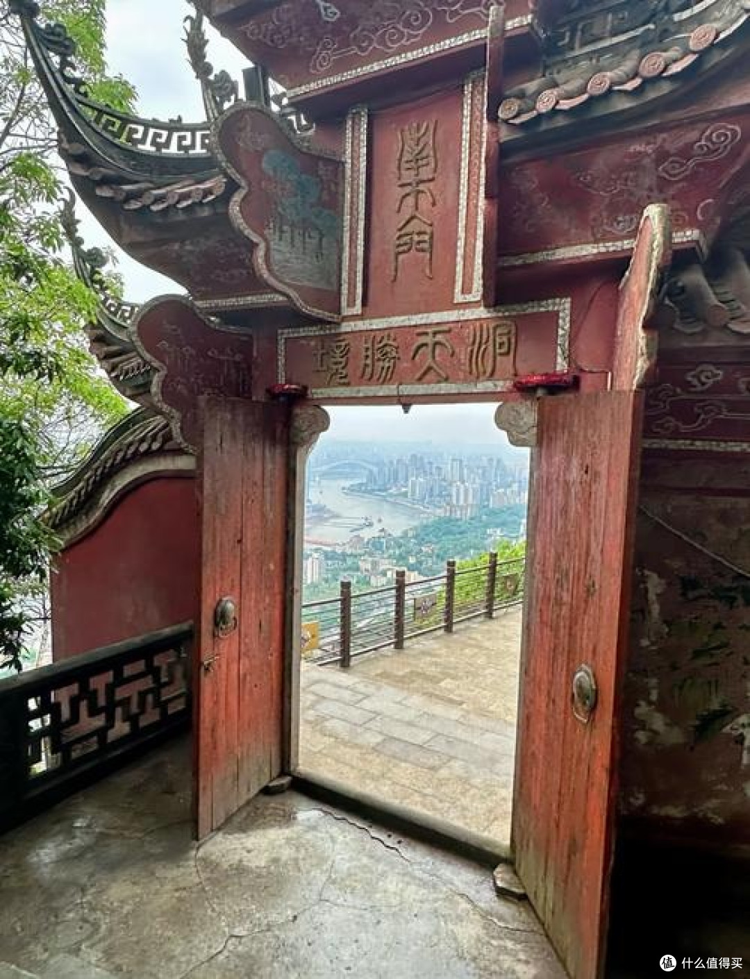 游玩南山老君洞