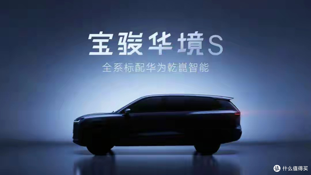 固态电池要来了!2025年这4款半固态电池神车,入门仅9.98万!