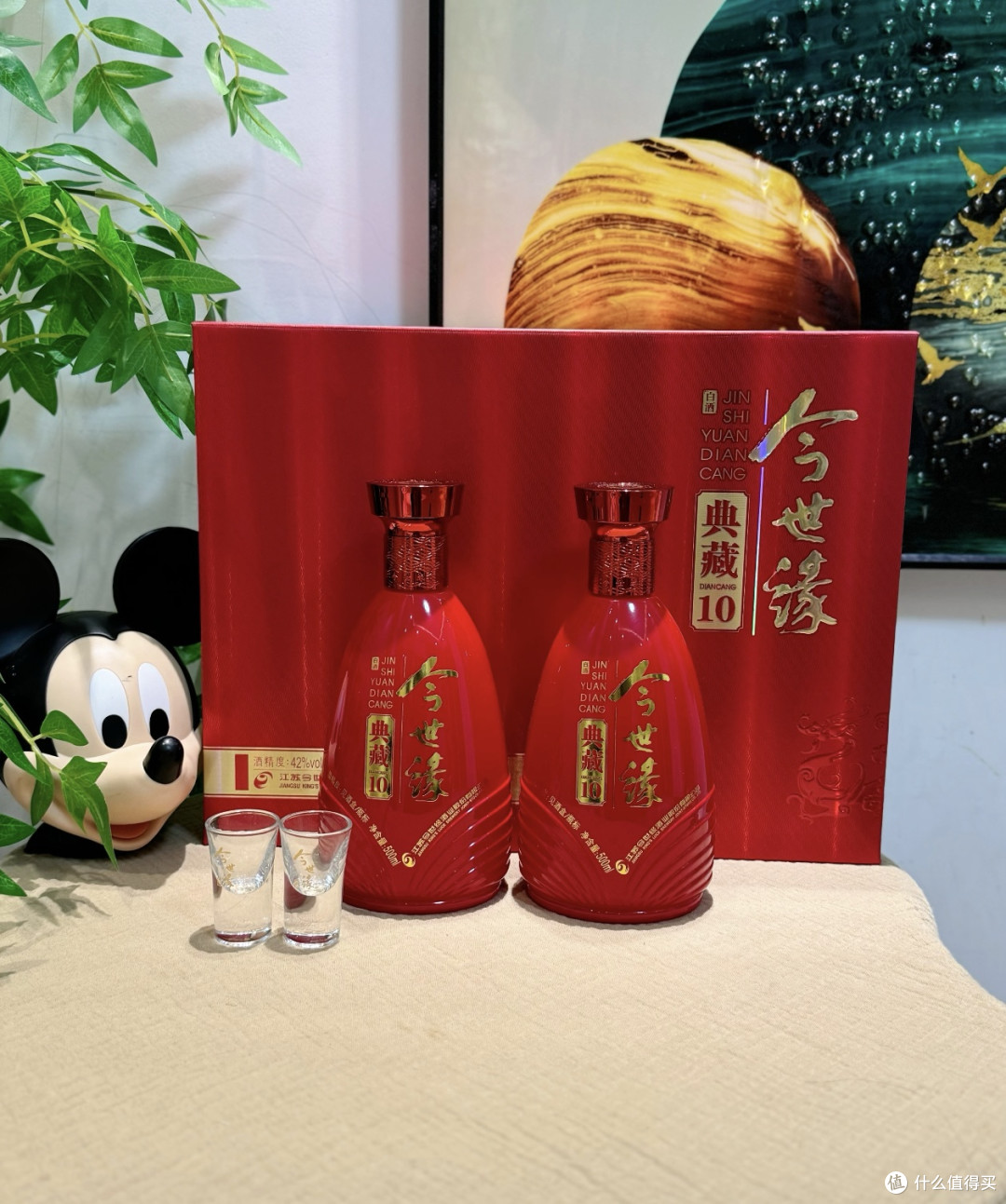 坛藏时光,缘聚一杯——今世缘典藏10的风味密码