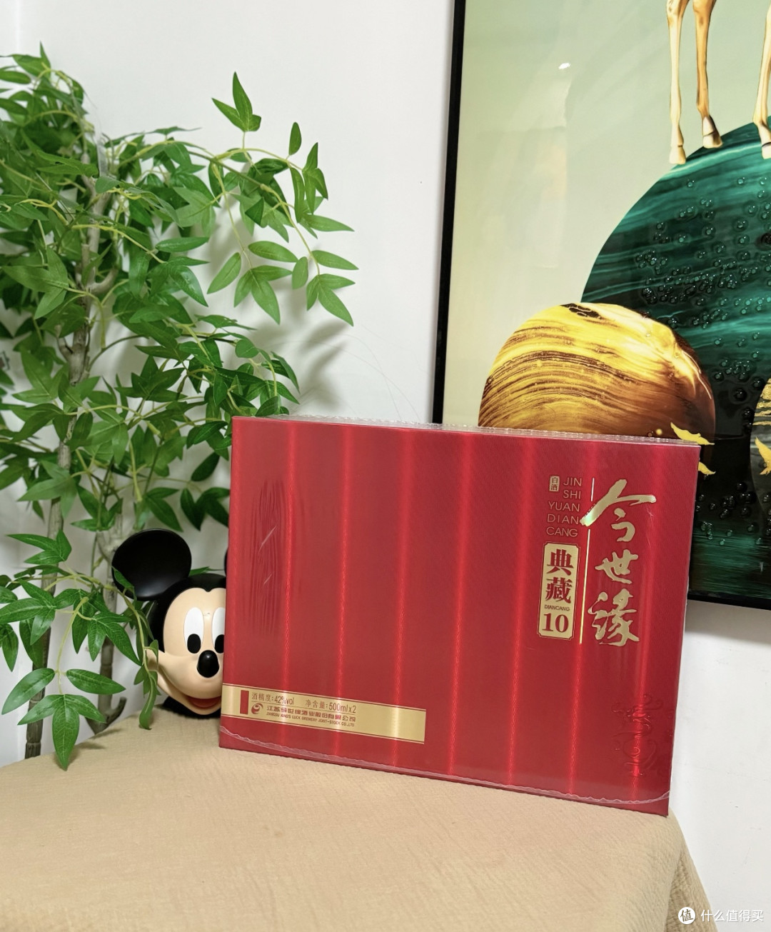 坛藏时光,缘聚一杯——今世缘典藏10的风味密码