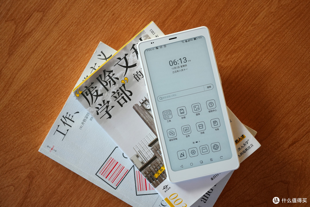 让阅读自由穿行,文石P6 Pro小白马电纸书评测