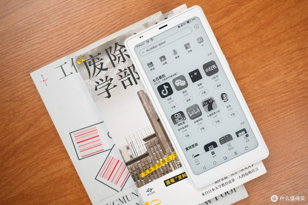 让阅读自由穿行,文石P6 Pro小白马电纸书评测