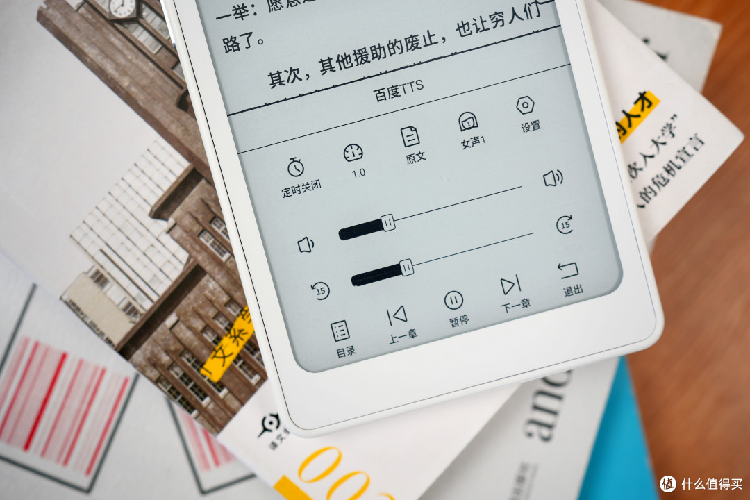 让阅读自由穿行,文石P6 Pro小白马电纸书评测