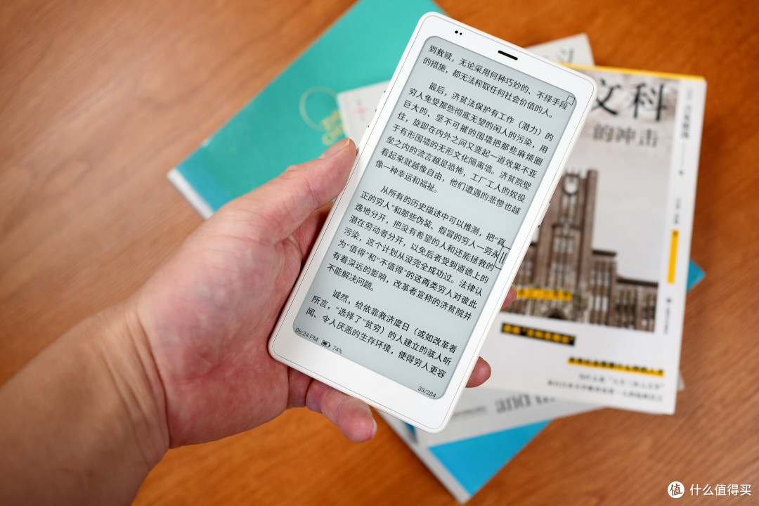 让阅读自由穿行,文石P6 Pro小白马电纸书评测
