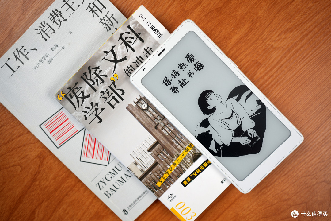 让阅读自由穿行,文石P6 Pro小白马电纸书评测