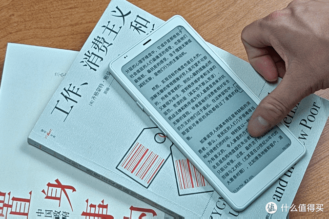 让阅读自由穿行,文石P6 Pro小白马电纸书评测