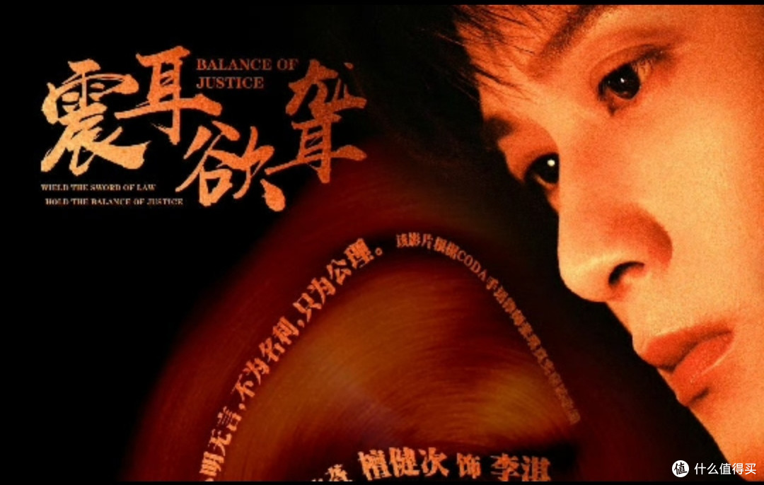 《震耳欲聋》，无声世界的惊雷！