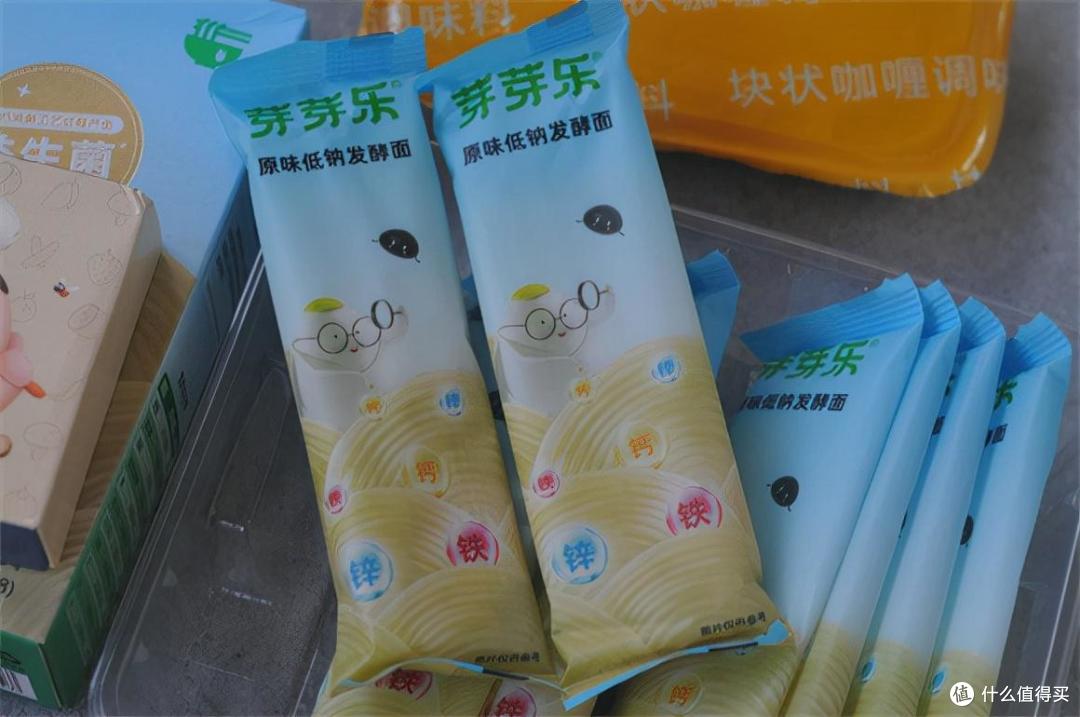 秋天做面条,最爱这味料,汤底加点它,汤浓面爽,儿子最爱吃!